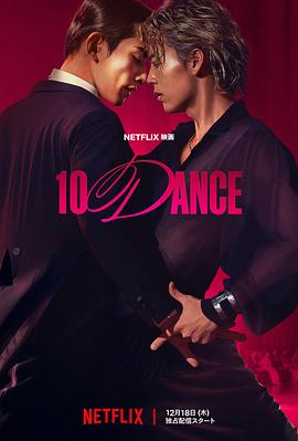 深夜影院 爱情诗篇